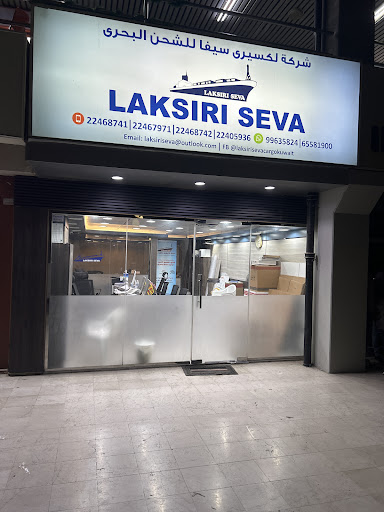 Laksiri Cargo Kuwait