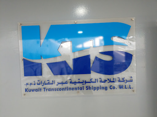 Kuwait Transcontinental Shipping Co. W.L.L