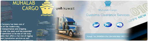 Muhalab Cargo - Kuwait Branch