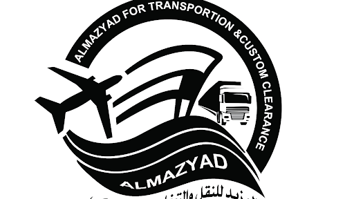 مكتب المزيد للتخليص الجمركى
