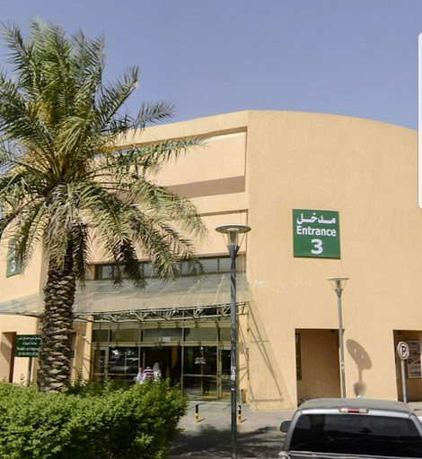 مكتب الخشتي للتخليص الجمركي