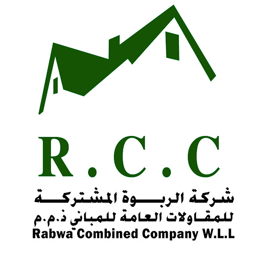 شركة الربوة المشتركة للمقاولات العامة للمباني