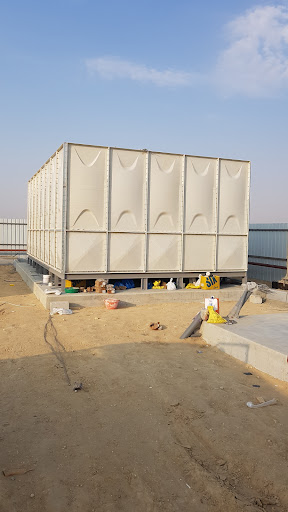 شركة انظمة الخرافي للتجارة العامة والمقاولات