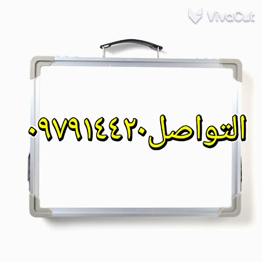 شركة أبراج الكويت للمقاولات العامة للمباني