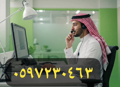 شركة أبيات المتحده العقارية