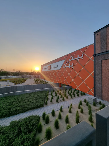 أبيات ذا ويرهاوس