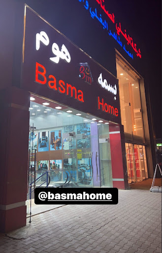 Basma Home