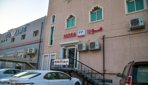 شركة مورا الدبوس للمفروشات