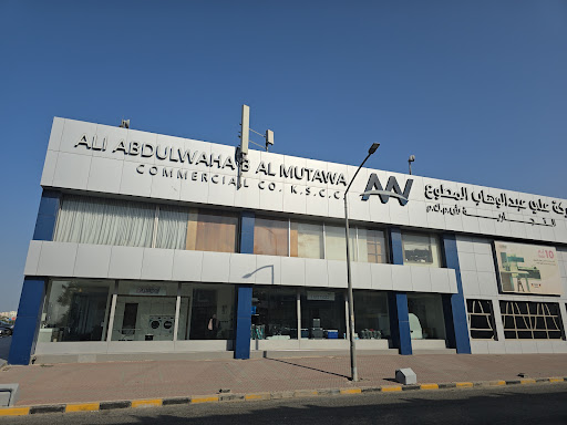 شركة علي عبدالوهاب المطوع