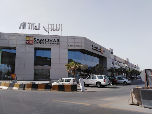 شركة ساموفار للسجاد والاثاث والمفروشات