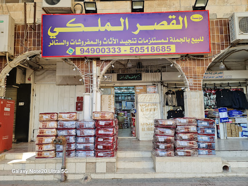 معرض العائلة السعيدة