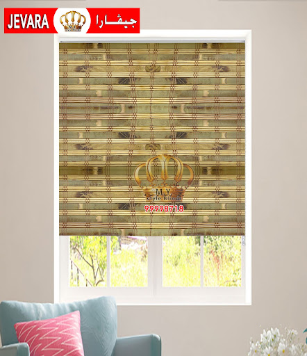 جيفارا للستائر