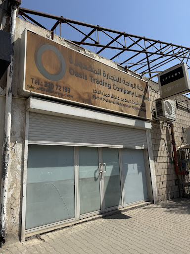 Oasis Trading Company Limited
