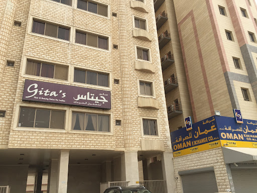 Gita's Hair & Beauty Salon