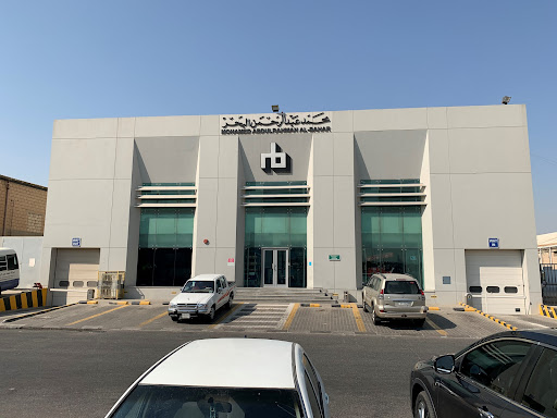 شركة محمد عبد الرحمن البحر للمواد الغذائية والاستهلاكية ذ م م