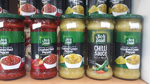 شركة يا مال الشام للمواد الغذائية