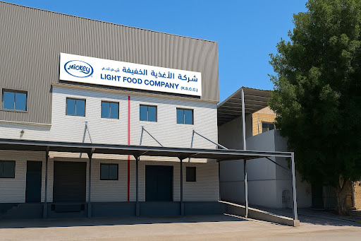 شركة الاغذية الخفيفة - ميكي شيبس