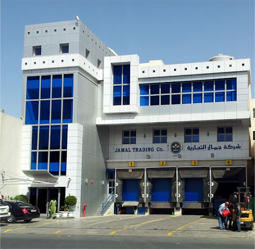 شركة جمال التجارية