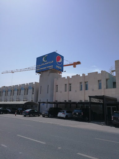 الشركة المتحدة للمرطبات