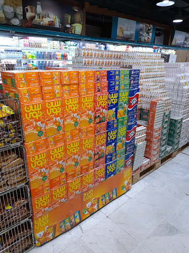 شركة تموين الخليج المحدودة