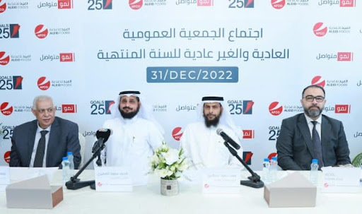 Aleid Foods - Corporate Office