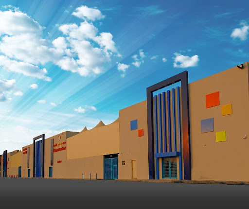 مدارس الخوارزمي الأهلية