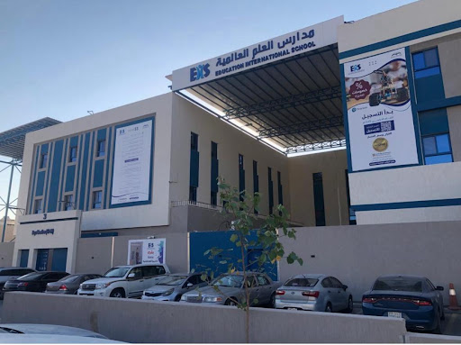 مدارس العلم العالمية