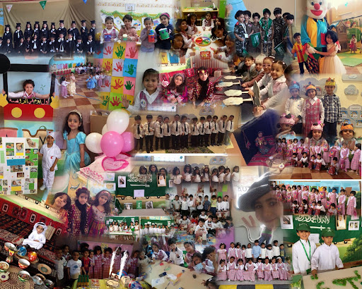 مدارس براعم السعودية