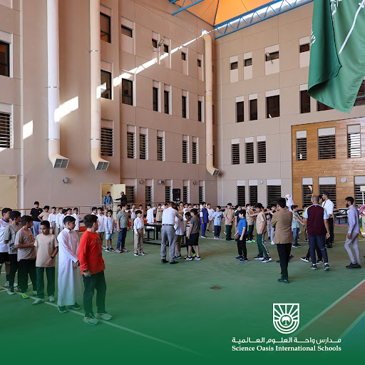 مدارس واحة العلوم العالمية