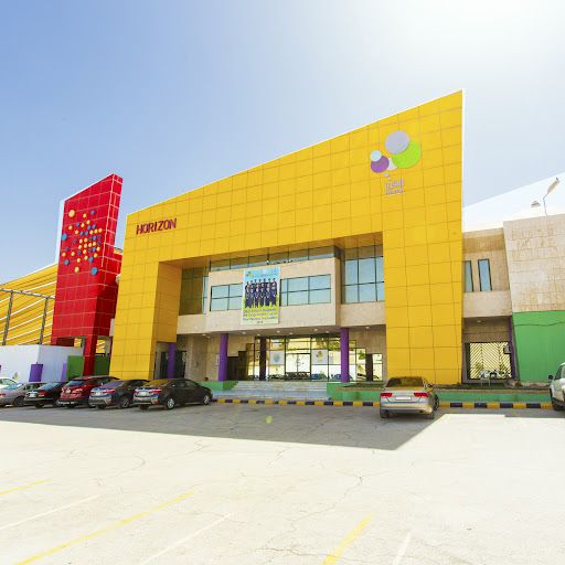 مدارس الأفق العالمية (فرع الورود)