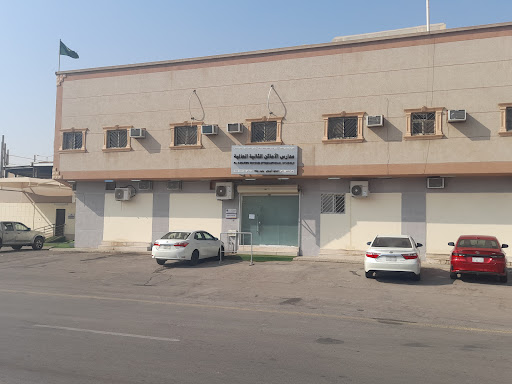 مدارس الأماكن الثانية العالمية