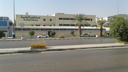 مدارس الراية