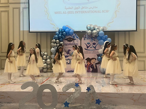 مدارس مناهل الجيل العالمية