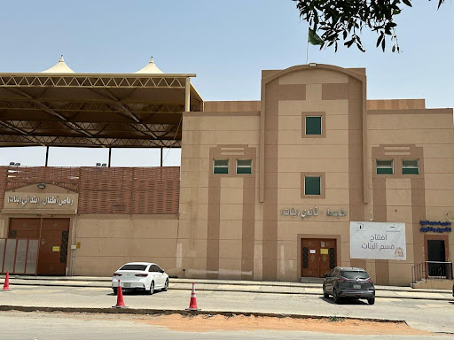 مجمع مدارس السفراء للبنين