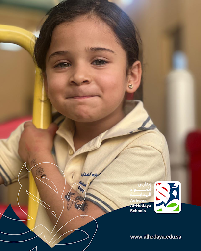 Adhwaa Al-Hedaya International