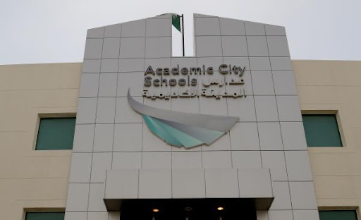 مدارس المدينة الاكاديمية