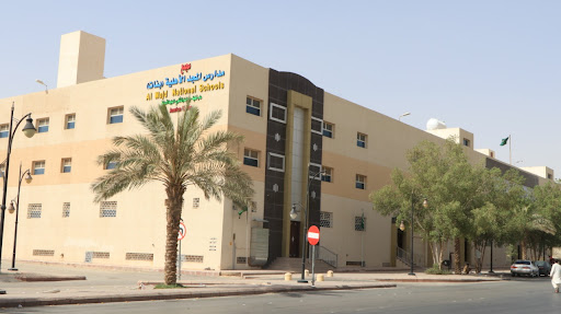 مجمع مدارس المجد الاهلية للبنات