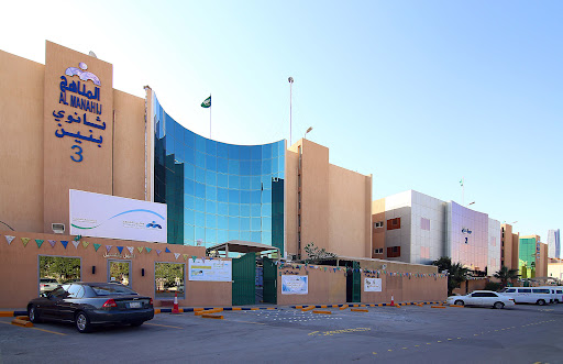 مدارس المناهج الأهلية