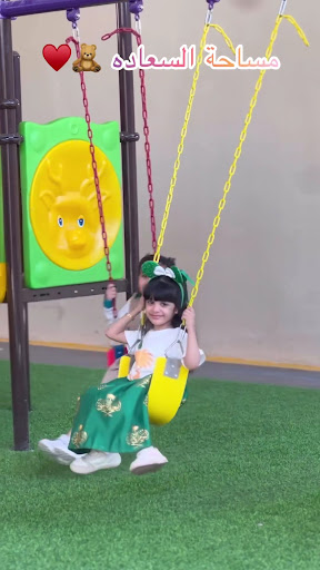 مدارس رواد القادة الأهلية