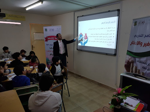 مدارس رياض الموحد الأهلية