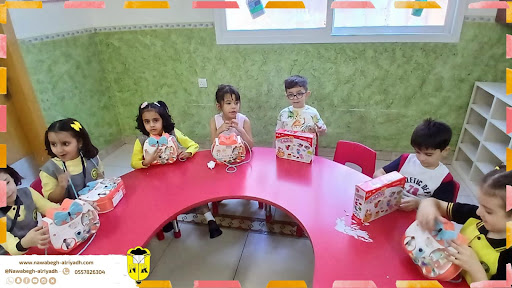 مدارس نوابغ الرياض العالمية