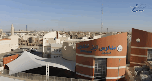 مدرسة ابن خلدون العالمية