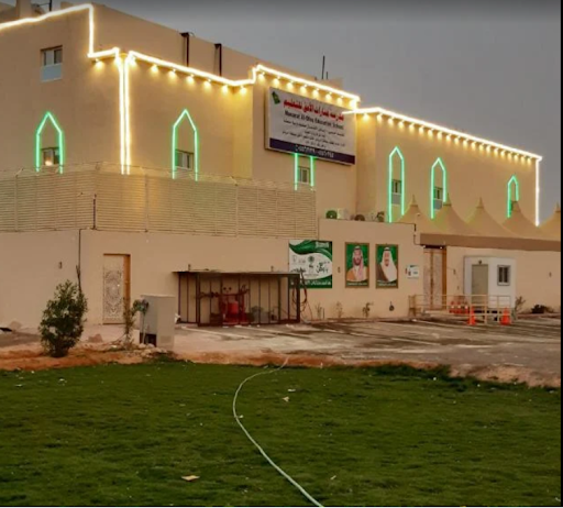 مدارس منارات الأفق النموذجية الأهلية