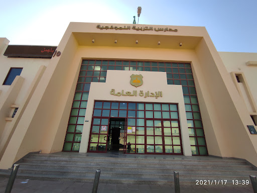 مدارس التربية النموذجية الريان