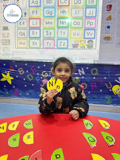 جيل الصفا العالمية