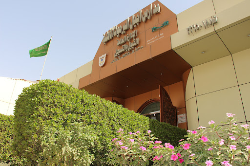 مدارس أجيال اليرموك الأهلية