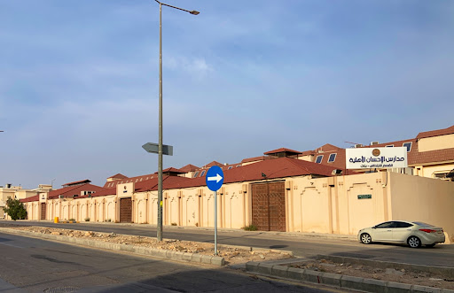 مدارس الإحسان الأهلية - مجمع البنات