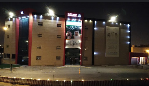 شركة ابن رشد التعليمية القابضة