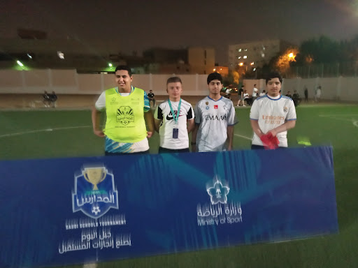 مدارس الاندلس الاهلية