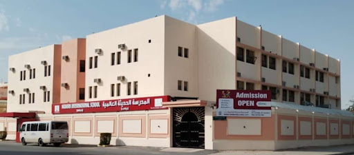 المدرسة الحديثة العالمية